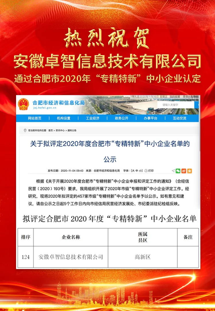 20201112_看圖王.web.jpg